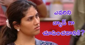 Bigg Boss 9: అర్ధరాత్రి 12 అవుతున్న అరుపులు ఆపని శ్రీజ, వరస్ట్ ప్లేయర్ అన్నందుకు విరుచుకు పడిపోయింది