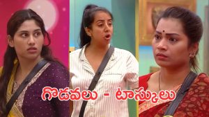 Bigg Boss 9: రోజురోజుకి ఆసక్తి తగ్గుతుంది, ఇలా అయితే కష్టమే బిగ్ బాస్ కొత్తగా ప్లాన్ చేయాల్సిందే
