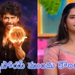Bigg Boss 9 : ట్విస్ట్లుతో రమ్య ఎలిమినేషన్, మరోసారి ఎవరు ఎలాంటి వాళ్ళు తేల్చి చెప్పేసింది. 