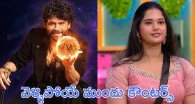Bigg Boss 9 : ఏమి మేనేజ్మెంట్ సామీ, కంప్లీట్ సపోర్ట్ అంతా తనూజ కేనా?