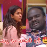 Bigg Boss 9 promo: ఫైవ్ మినిట్స్ చాట్ పాప ఫ్లాట్ , ఇమ్ము కొత్త లవ్ ట్రాక్ ఈసారి చెన్నై పాపతో