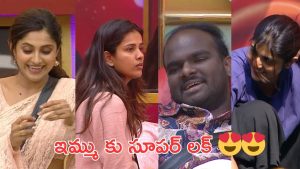 Bigg Boss 9 promo: ఫైవ్ మినిట్స్ చాట్ పాప ఫ్లాట్ , ఇమ్ము కొత్త లవ్ ట్రాక్ ఈసారి చెన్నై పాపతో