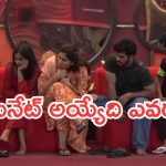 Bigg Boss 9 Telugu: 5వ వారం నామినేషన్స్ లో ట్విస్ట్.. డబుల్ ఎలిమినేషన్ ఉందా..?
