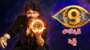 Bigg Boss 9 : బిగ్ బాస్ యాజమాన్యం సంచలన నిర్ణయం, హోస్ట్ గా నాగార్జున ఇక లేనట్లేనా?