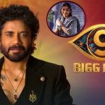 Bigg Boss Telugu 9: సర్‌ప్రైజ్‌.. బిగ్‌ బాస్‌ షోలోకి రష్మిక మందన్నా!