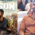 Bison OTT: ధ్రువ్ విక్రమ్ బైసన్ ఓటీటీ హక్కులు వారికే.. స్ట్రీమింగ్ ఎప్పుడంటే?