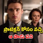 OTT Movie : బాడీ గార్డుతో యవ్వారం… ఒక్కో సీన్ కు పిచ్చెక్కాల్సిందే మావా… యాక్షన్ తో పాటే ఆ సీన్స్ కూడా