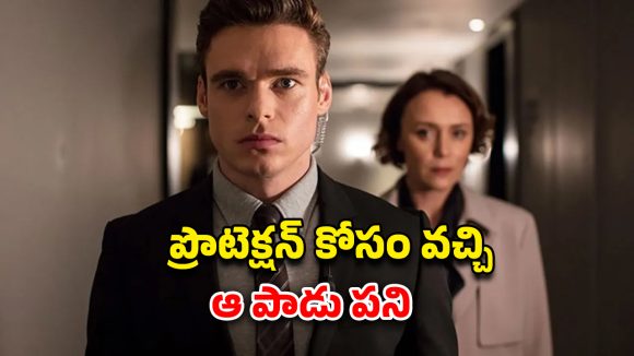OTT Movie : బాడీ గార్డుతో యవ్వారం… ఒక్కో సీన్ కు పిచ్చెక్కాల్సిందే మావా… యాక్షన్ తో పాటే ఆ సీన్స్ కూడా