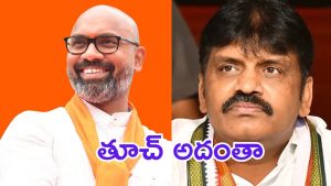 Jubilee Hills By-poll: జూబ్లీహిల్స్ బైపోల్.. బీజేపీ గేమ్ మొదలు, దూకుడుగా కాంగ్రెస్-బీఆర్ఎస్