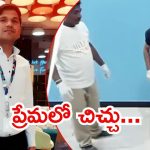 Madhya Pradesh Crime: వేరొకరితో రిలేషన్‌ షిప్.. కాళ్లు-చేతులు కట్టేసి, ప్రియురాల్ని డ్రమ్ములో ముంచి హత్య