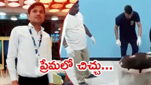 Madhya Pradesh Crime: వేరొకరితో రిలేషన్‌ షిప్.. చేతులు కట్టేసి, ప్రియురాల్ని డ్రమ్ములో ముంచి హత్య