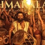 Brahmakalasha song: కాంతార1 బ్రహ్మకలశ ఫుల్ వీడియో సాంగ్ రిలీజ్..పూనకాలు తెప్పిస్తోందిగా!