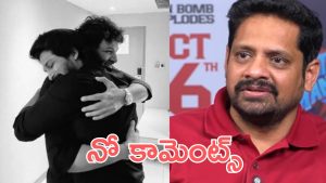 Bunny Vasu : త్రివిక్రమ్ ప్రాజెక్టు గురించి మాట్లాడకండి, వాళ్ళిద్దరు కూర్చుని మాట్లాడుకోవాలి