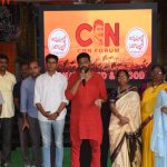 Annapurne Sadhapurne: ఘనంగా బ్లడ్ డొనేషన్ డ్రైవ్.. అతిథులు వీరే