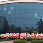 CDAC Recruitment: బీటెక్ అర్హతతో సీడ్యాక్‌లో భారీగా ఉద్యోగాలు.. నో అప్లికేషన్ ఫీజు, దరఖాస్తుకు చివరి తేది ఇదే..