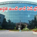 CDAC POSTS: సీడ్యాక్‌లో ఉద్యోగాలు.. తెలంగాణలోనూ భారీగా వెకెన్సీలు, ఈ అర్హత ఉంటే చాలు..!