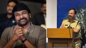 Chiranjeevi Deep Fake Case : చిరంజీవి డీప్ ఫేక్ కేస్… టాస్క్ ఫోర్స్ ఎస్ఐ సస్పెండ్