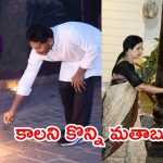 Amaravati: సీఎం చంద్రబాబు-జగన్ ఫ్యామిలీల దీపావళి సంబరాలు, మేటరేంటి?