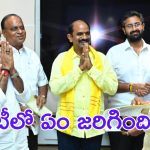 Delhi Politics: ఎంపీలతో ప్రత్యేకంగా సీఎం చంద్రబాబు భేటీ, వైసీపీ నేరాలపై అలర్ట్ అంటూ..
