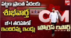 Gas Geyser: ఇంట్లో గ్యాస్ గీజర్లు వాడుతున్నారా ? ఇవి తప్పక తెలుసుకోండి