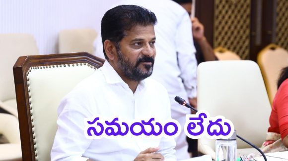 Telangana Politics: స్థానిక సంస్థల ఎన్నికలు.. జూమ్ మీటింగ్‌లో సీఎం రేవంత్, క్లీన్ స్వీప్‌పై ఫోకస్