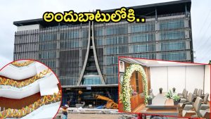 Amaravati News: CRDA నూతన భవనం..  సీఎం చంద్రబాబు ప్రారంభం, కార్యకలాపాలు అమరావతి నుంచే