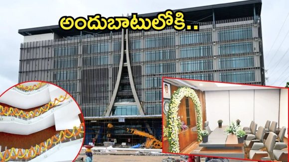 Amaravati News: CRDA నూతన భవనం..  సీఎం చంద్రబాబు ప్రారంభం, కార్యకలాపాలు అమరావతి నుంచే