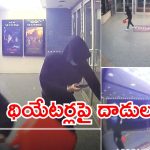 Theaters Attack: కెనడాలో ఘోరం.. భారతీయ చిత్రాల థియేటర్లపై దాడులు, పవన్ సినిమాకు