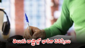 Canara Bank Notification: డిగ్రీతో భారీ అప్రెంటీస్ పోస్టులు.. అప్లై చేస్తే చాలు.. సెలెక్ట్ అవుతారు..!