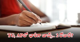 EPFO Tagline Contest: ఈపీఎఫ్ఓ నుంచి రూ.21 వేల బహుమతి.. ఇలా చేస్తే చాలు?