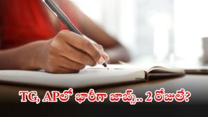 Canara Bank: డిగ్రీ క్వాలిఫికేషన్‌తో 3500 ఉద్యోగాలు.. స్టైఫండ్ ఇచ్చి ఉద్యోగం, దరఖాస్తు ఇంకా 2 రోజులే..?