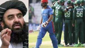 AFG vs PAK: పాకిస్థాన్ కు షాక్ ఇచ్చిన  అప్ఘానిస్తాన్…ద్వైపాక్షిక సిరీస్ లు ర‌ద్దు…షేక్ హ్యాండ్ లు కూడా ర‌ద్దు !