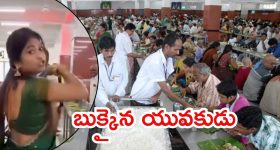 Tirumala News: తిరుమల అన్న ప్రసాదంపై వీడియో.. రఫీపై కేసు, మేటరేంటి?
