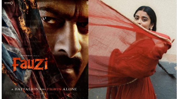 Fauzi Movie: ప్రభాస్ ఫౌజీలో మరో ముద్దుగుమ్మ.. లక్కీ ఛాన్స్ కొట్టేసిన నటి!