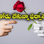 ChatGPT: మత్తెక్కించే మాటలతో మాయ చేయనున్న చాట్ జిపిటి.. ఇక ఆటగాళ్లకు పండగే!