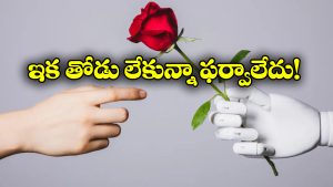 ChatGPT: మత్తెక్కించే మాటలతో మాయ చేయనున్న చాట్ జిపిటి.. ఇక ఆటగాళ్లకు పండగే!
