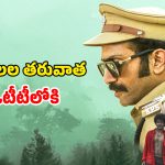 OTT Movie : అడవిలో అంధుడి అరాచకం… 1 గంట 48 నిమిషాల గ్రిప్పింగ్ థ్రిల్లర్… ఈగోను శాటిస్ఫై చేసే మలయాళం రివేంజ్ డ్రామా
