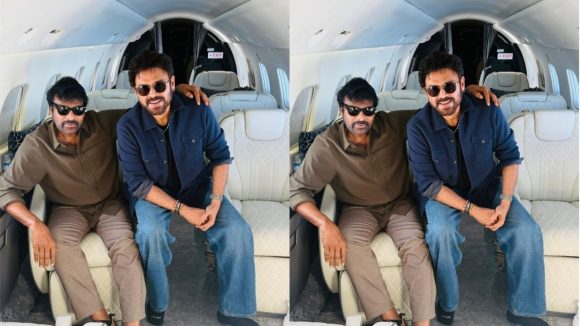Chiranjeevi -Venkatesh: 80’s స్టార్స్ రీయూనియన్.. స్పెషల్ ఫ్లైట్ లో చిరు.. వెంకటేష్!