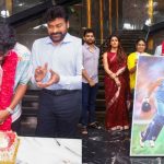 Chiranjeevi: మెగాస్టార్ తో క్రికెటర్ తిలక్ వర్మ.. చిరు ఘన సత్కారం!