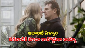 OTT Movie : మొగుడి మీద అనుమానం… మరో అమ్మాయిని భర్త రూమ్ లోకి పంపి… ఈ స్టోరీ మైండ్ బ్లోయింగ్