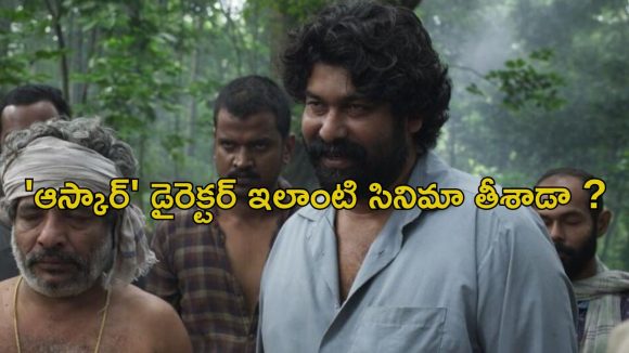 OTT Movie : క్రిమినల్ ను పట్టుకోవడానికెళ్లి తప్పించుకోలేని ట్రాప్ లో… చిన్న పిల్లలు చూడకూడని సై-ఫై మూవీ