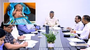 CM Chandrababu: అనంతపురం, కురుపాం ఘటనలపై సీఎం చంద్రబాబు ఆరా.. నివేదికలు ఇవ్వాలని ఆదేశాలు