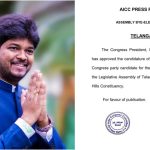 Jubilee Hills By Election: జూబ్లీహిల్స్ కాంగ్రెస్ అభ్యర్థిగా నవీన్ యాదవ్.. ఏఐసీసీ ప్రకటన