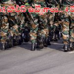 Constable: 7565 కానిస్టేబుల్ ఉద్యోగాలకు అప్లై చేశారా…? ఇంకా నాలుగు రోజులే గడువు, డోంట్ మిస్