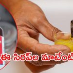 Rajasthan News: రాజస్థాన్‌లో దగ్గు సిరప్ చిచ్చు.. టెస్ట్ చేసిన డాక్టర్‌కి ఏమైంది?