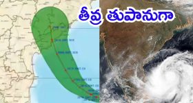 Cyclone Montha: ఏపీలో వేగంగా కదులుతున్న మొంథా.. కాకినాడ తీరానికి, అత్యంత భారీ వర్ష సూచన