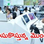 CM Chandrababu On Montha: ఎగిసిపడుతున్న అలలు, నేతలతో సీఎం చంద్రబాబు టెలికాన్ఫరెన్స్