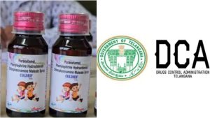 Cough Syrup: ఆ దగ్గు మందు వాడొద్దు.. తెలంగాణ డీసీఏ ఆదేశాలు
