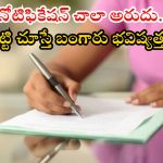 DDA Recruitment: ఇంటర్, డిగ్రీ అర్హతలతో 1732 ఉద్యోగాలు.. ఇలాంటి ఉద్యోగం వస్తే లైఫ్ సెట్ బ్రదర్, రేపటి నుంచే దరఖాస్తు ప్రక్రియ