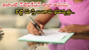 DDA Recruitment: ఇంటర్, డిగ్రీ అర్హతలతో 1732 ఉద్యోగాలు.. ఇలాంటి ఉద్యోగం వస్తే లైఫ్ సెట్ బ్రదర్, రేపటి నుంచే దరఖాస్తు ప్రక్రియ